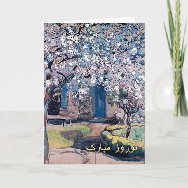 Nowruz Mubarak. Cartões do Ano Novo Persa em farsi (Frente)