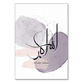 Numeração De Mesa Allahu Akbar Arabic Calligraphy – Minimal Elegant 