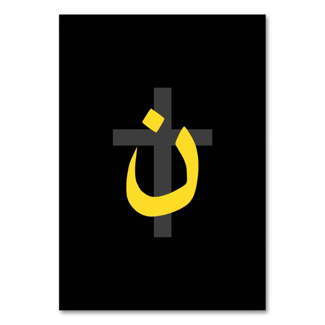 Numeração De Mesa Christian Nazarene - Símbolo Solidariedade (Frente)