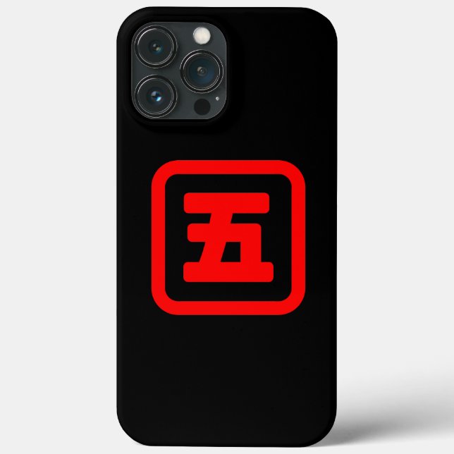 Número Japonês Cinco 五 【Go】 Kanji (Verso)