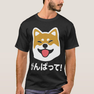 Nunca dê acima a Shiba Inu t-shirt japoneses do