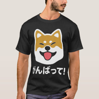 Nunca dê acima a Shiba Inu t-shirt japoneses do