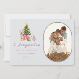 Nutcracker С Р о д е ж т с в о м Cartão de Saudaçã