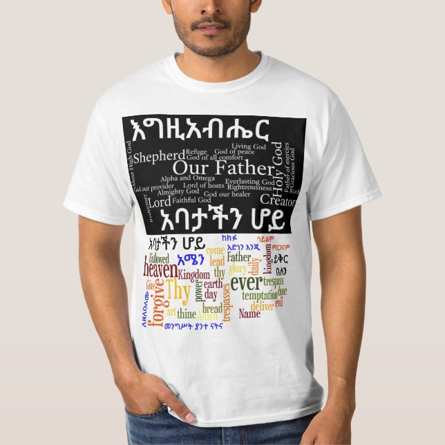 O የአባታችንሆይጸሎት da Oração do senhor - t-shirt do (Frente)