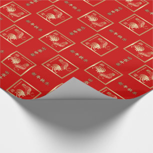 O Ano Chinês do Papel de Embrulhamento de Presente