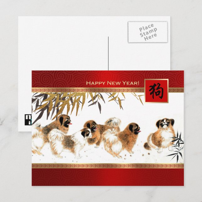 O Ano Chinês dos Cartões Cachorros (Frente/Verso)
