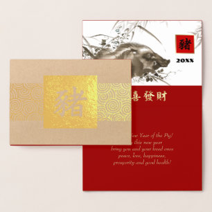 O Ano Chinês dos Cartões de Papel e Luxo
