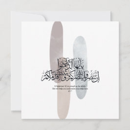 O Believers – Elegant Arabic Calligraphy Wall Art