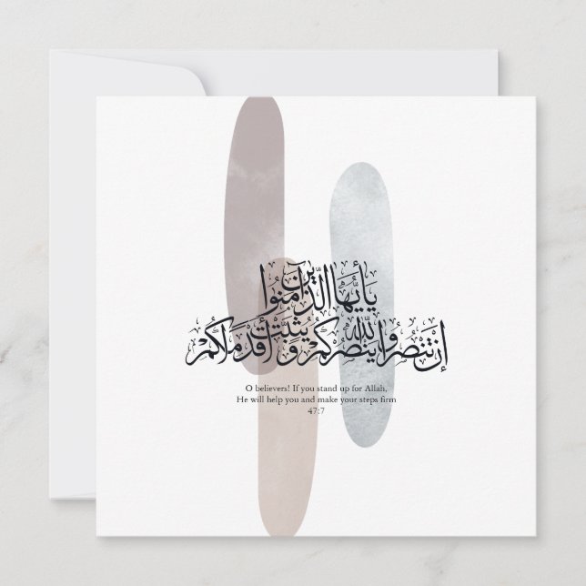 O Believers – Elegant Arabic Calligraphy Wall Art  (Frente)