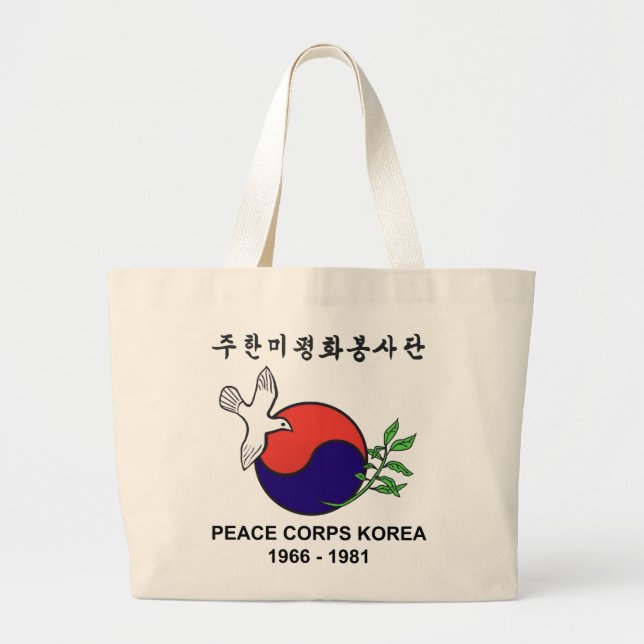 O bolsa do jumbo de Coreia do corpo de paz (Frente)