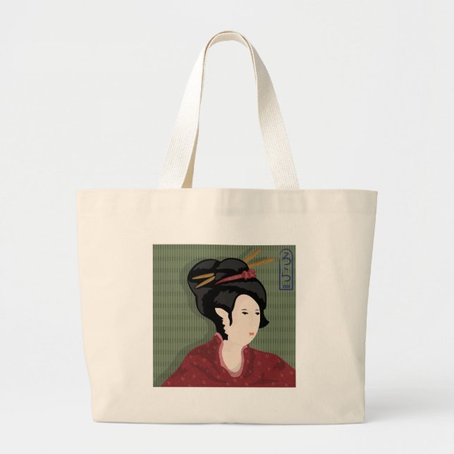 O bolsa japonês da menina (Frente)