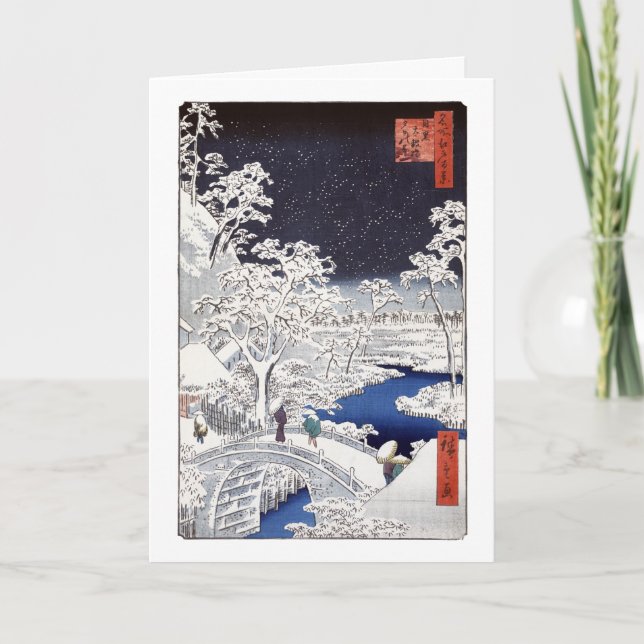 O Cartão da Ponte do Tambor II (Frente)