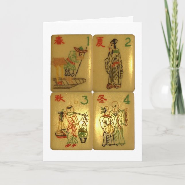 O cartão das Quatro Nobres Profissões (Frente)