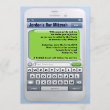 O convite OBRIGATÓRIO de Mitzvah do bar de TEXTER