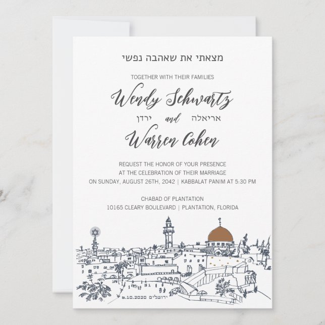 O Coração do Convite de Casamento Judaico de Jerus (Frente)