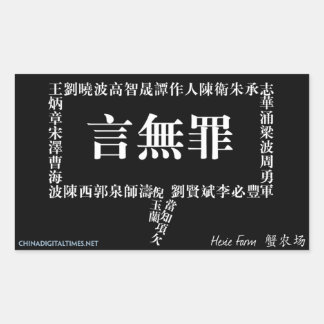 O discurso não é um adesivo do crime