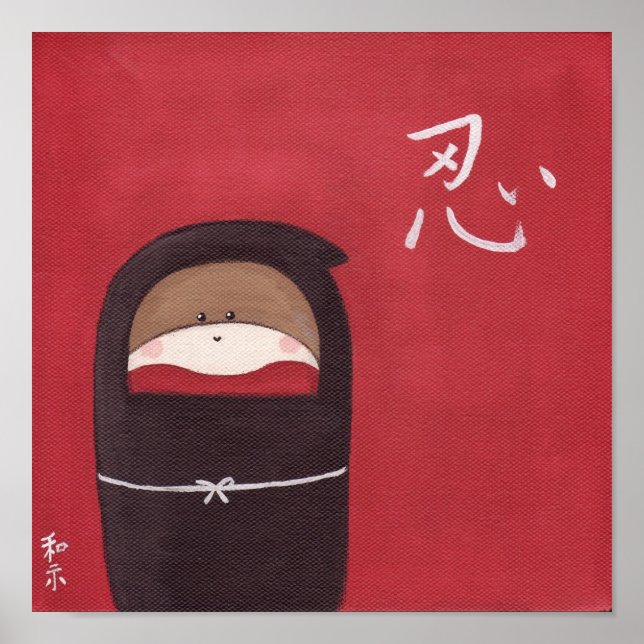 O Poster do Macaco Sock Ninja (Frente)