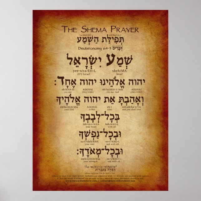 O Poster do Shema Prayer (até 30"x40") (Frente)