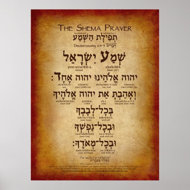 O Poster do Shema Prayer (até 30"x40") (Frente)
