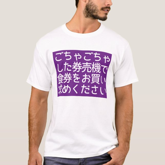 O t-shirt básico dos homens (Frente)