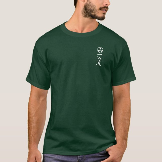 O t-shirt do miúdo de TOK (Frente)