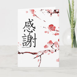 obrigado cartão do kanji