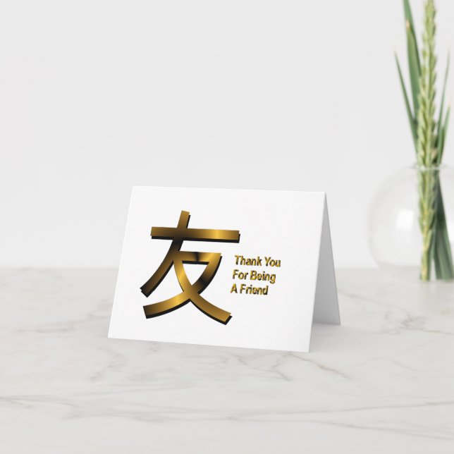 Obrigado Por Ser Um Cartão Amigo (Frente)