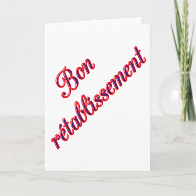 Obtenha o cartão bom (Frente)