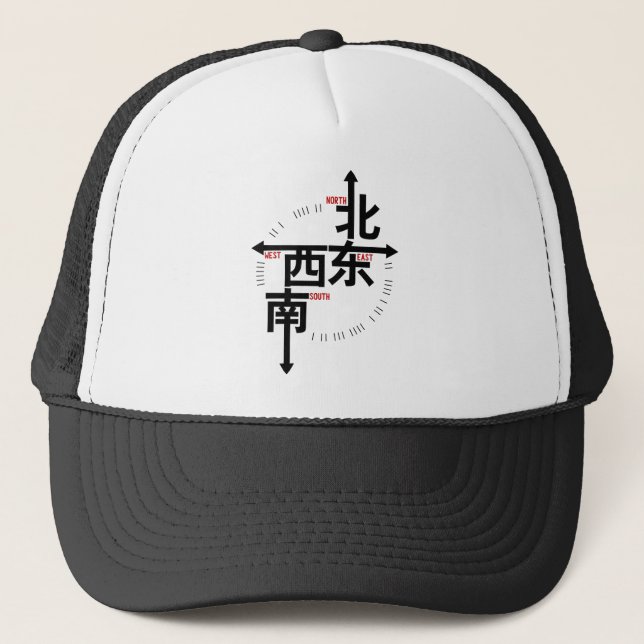 Oeste do sudeste norte no boné do Kanji (Frente)
