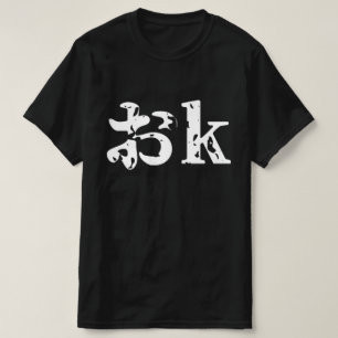 OK お ~ Camisa do idioma Katakana japonês