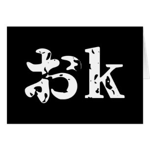 OK お ~ Cartão de Idioma Katakana Japonês