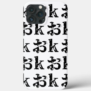 OK おk ~ Língua Japonesa Katakana