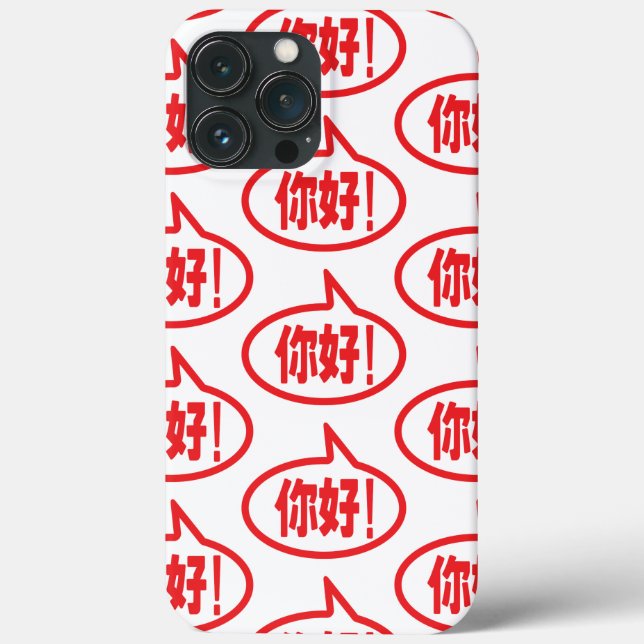 Olá chinês! 你好! Ni Hao! (Verso)