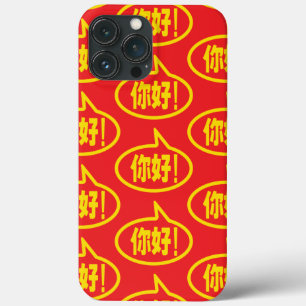 Olá chinês! 你好! Ni Hao! Case-Mate capa de iPhone