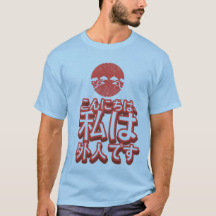 "Olá!, eu sou camiseta japonesa irónica de um