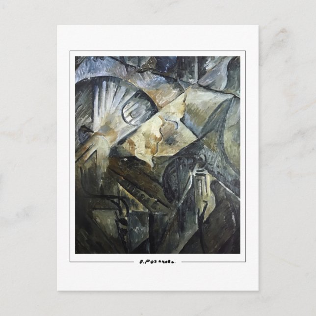 Olga Rozanova #13 - Cartão Postal de Arte (Frente)