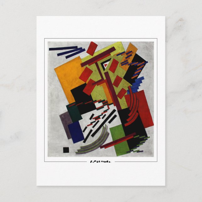Olga Rozanova #64 - Cartão Postal de Arte Fina (Frente)
