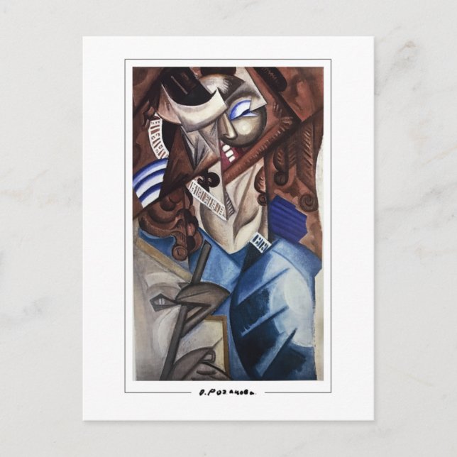 Olga Rozanova #70 - Cartão Postal de Arte (Frente)