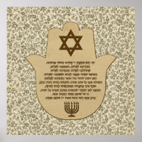 Oração de Viajante sobre Poster hebraico em Hamsa,