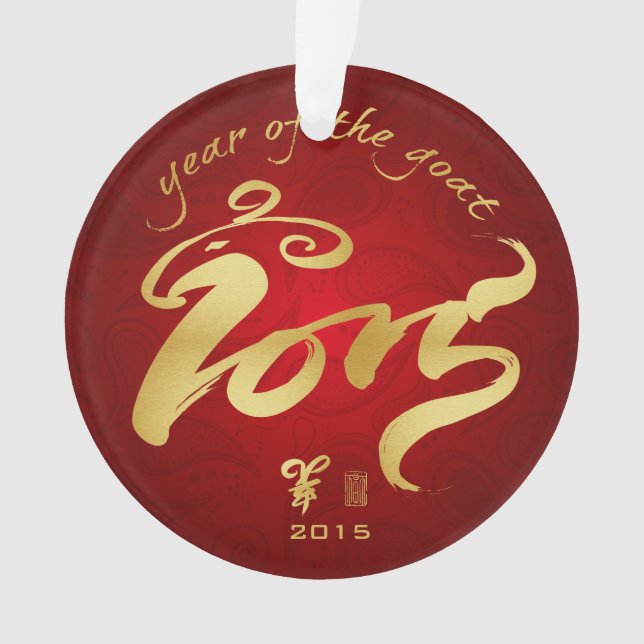 Ornamento Ano da cabra - ano novo chinês 2015 (Frente)