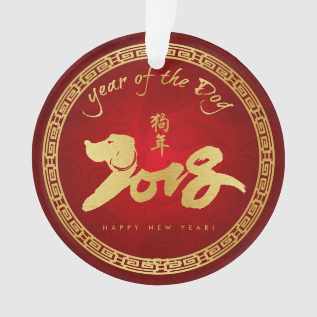 Ornamento Ano do cão - ano novo chinês 2018 (Frente)