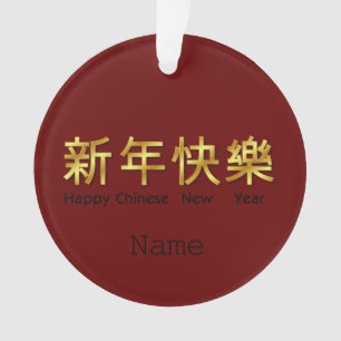 Ornamento Belo Ano Novo para o Novo Chinês