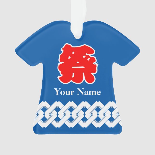 Ornamento Blue Japonês Festival Feliz Casaco (Frente)