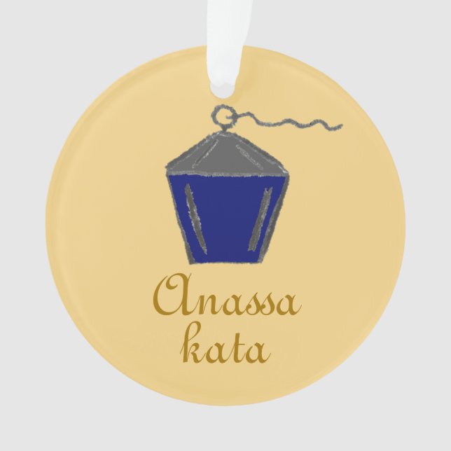 Ornamento Bryn Mawr Lanterna Azul Escuro Anassa Kata Dourada (Frente)