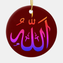 Ornamento cerâmico de Allahu