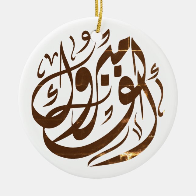 Ornamento De Cerâmica أ ل ف م ر ب ك parabéns و (Frente)