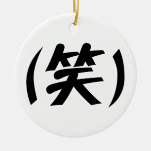 Ornamento De Cerâmica (笑) LOL Japonês Slang