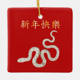 Ornamento De Cerâmica 2025 Zodíaco Cobra Ano Novo Chinês Personalizado