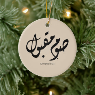 Ornamento De Cerâmica Accepted Fast Arabic Calligraphy Wall Art Elegant