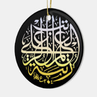 Alhamdulillah Islam Muçulmana Caligrafia